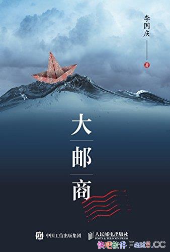 �������̡������/����һ��������Ʊ�����г��ĳ�ƪС˵/epub+mobi+azw3