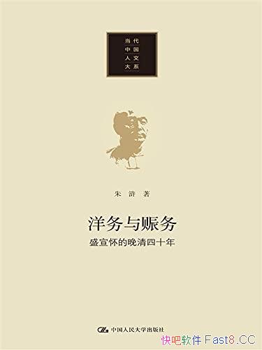 ������������ʢ������������ʮ�꡷���/�����й�����/epub+mobi+azw3