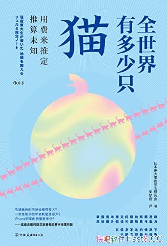 ��ȫ�����ж���ֻè���÷����ƶ�����δ֪������ѵ������/epub+mobi+azw3