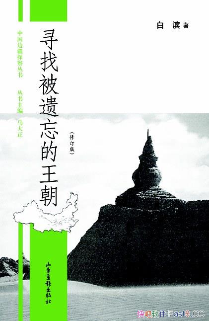 ��Ѱ�ұ��������������ױ���/������ζ��Ȼ���ָ��н���/epub+mobi+azw3