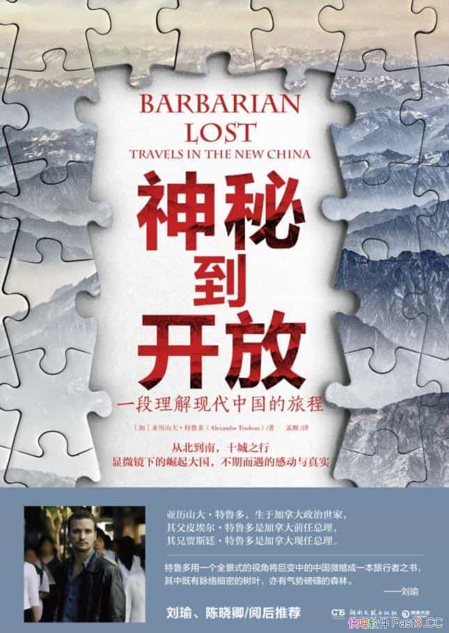 �����ص����š�����ɽ����³��/һ�������ִ��й����ó�/epub+mobi+azw3