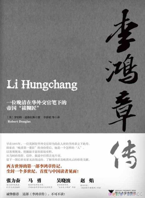 ������´����޲��ء�������˹/����������ĵ�һ������/epub+mobi+azw3