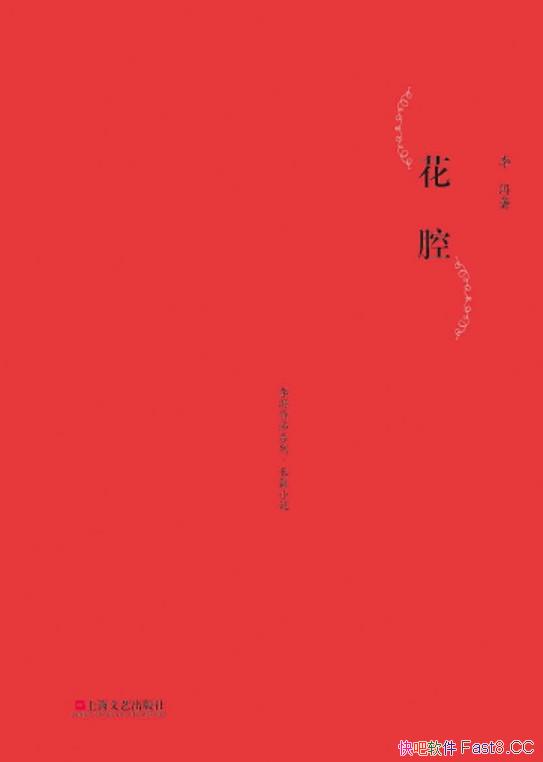 ����ǻ���������/�����Բ�ͬ��ǻ��������һ׮����֮�i/epub+mobi+azw3