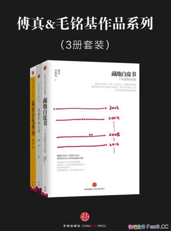 ���صذ�Ƥ��+��ý�껻��+������ϵ֮�ۡ�����&ë����/epub+mobi+azw3