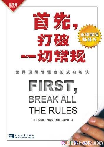 ������,����һ�г��棺���綥�������ߵĳɹ��ؾ�������/epub+mobi+azw3