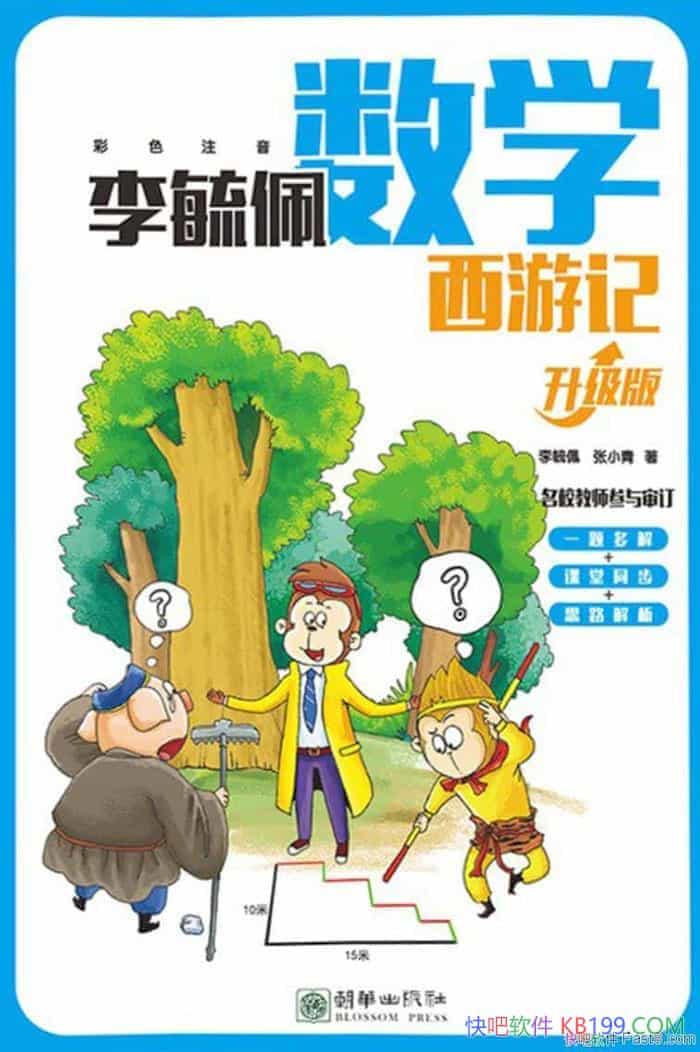����ع����ѧ���μǡ������桷��ع��/�������̸��ȷ�/epub+mobi+azw3