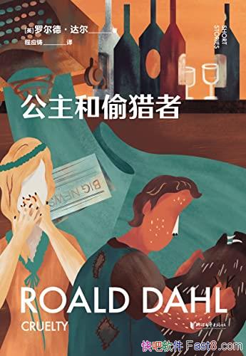 ��������͵���ߡ��޶��¡����/���������ٻ��ס��½�/epub+mobi+azw3