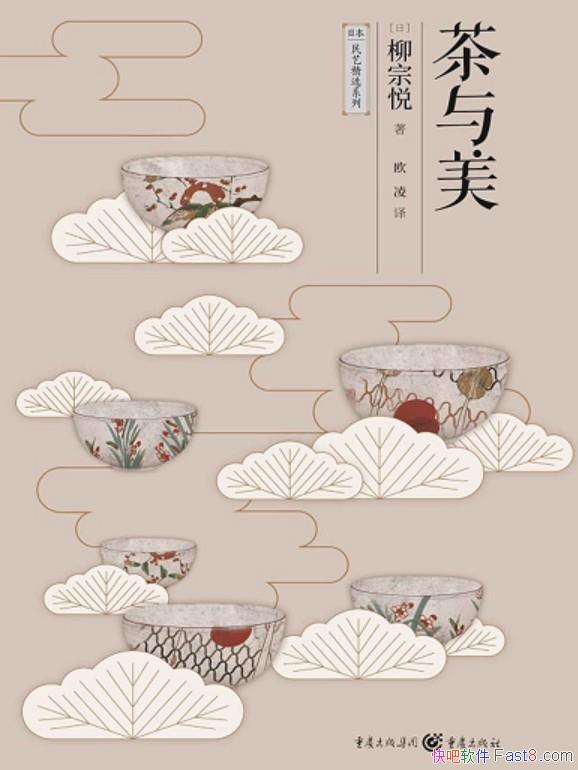 ������������������/�칷�Ŀ��ձ�������ѧ��ѡɢ�ļ�/epub+mobi+azw3