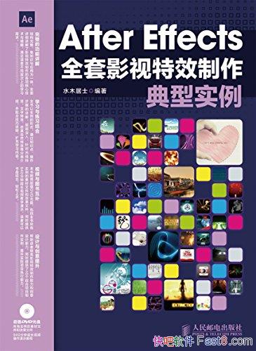 ��After Effectsȫ��Ӱ����Ч��������ʵ����ˮľ��ʿ��/epub+mobi+azw3