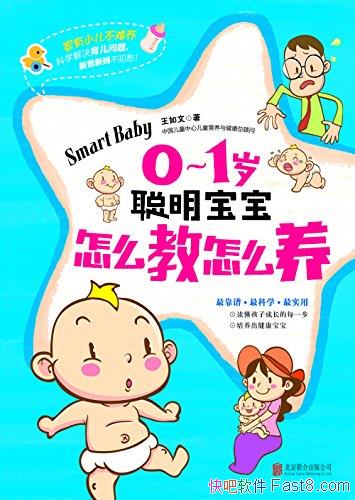 ��0-1�����������ô����ô����������/���ɽ����������/epub+mobi+azw3