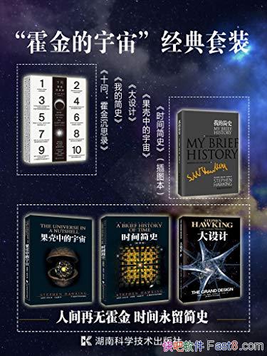 ������������桱������װ��/��װ��5��/ʷ�ٷҡ���������/epub+mobi+azw3