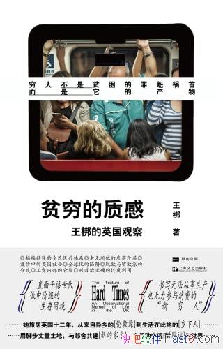 ��ƶ����ʸУ������Ӣ���۲졷����/���鹹���ʵ��Ʒ/epub+mobi+azw3