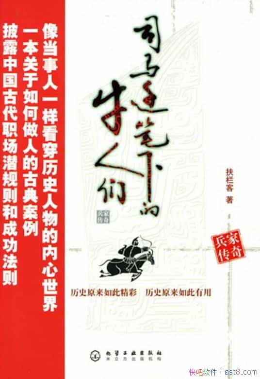 ��˾��Ǩ���µ�ţ���ǡ�������/����˾��Ǩ���±���ţ��/epub+mobi+azw3