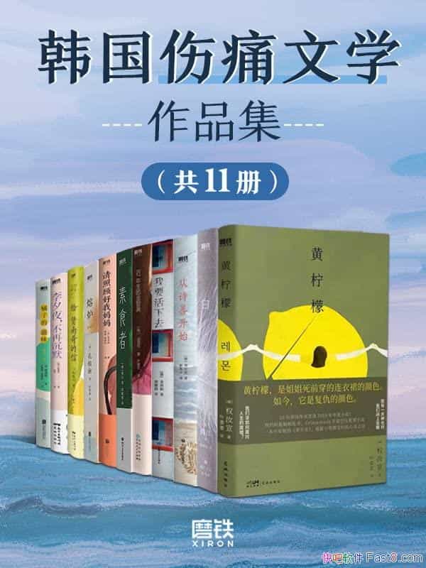��������ʹ��ѧ��Ʒ������װ11��/Ȩ������������֣����/epub+mobi+azw3