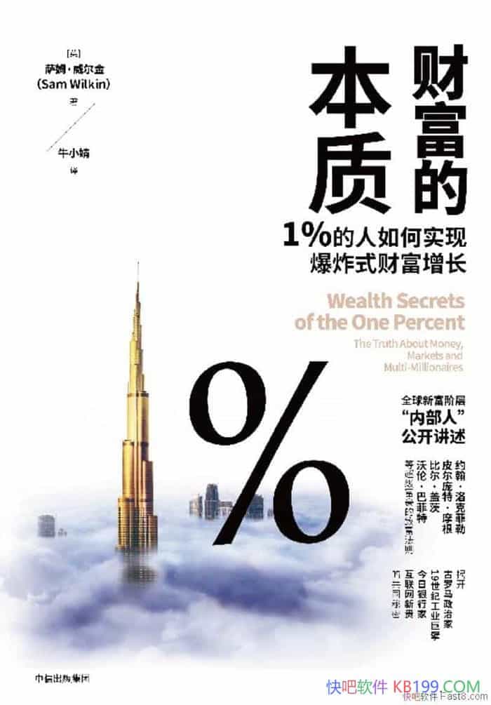 ���Ƹ��ı��ʡ���ķ��������/ÿ���˶��л����ȡ�޶�Ƹ�/epub+mobi+azw3