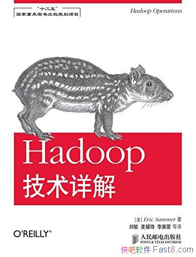 ��hadoop������⡷Eric Sammer/����Hadoop�������/epub+mobi+azw3