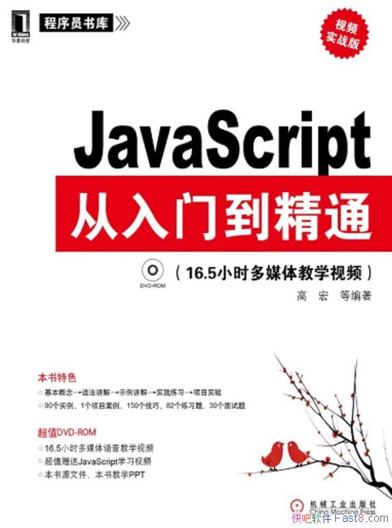 ��JavaScript�����ŵ���ͨ���ߺ�/�ʺ�Web�����������û�/epub+mobi+azw3
