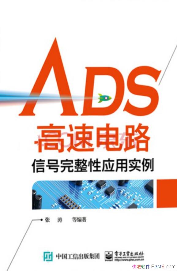 ��ADS���ٵ�·�ź�������Ӧ��ʵ����/����/����ʵ����ǿ/epub+mobi+azw3