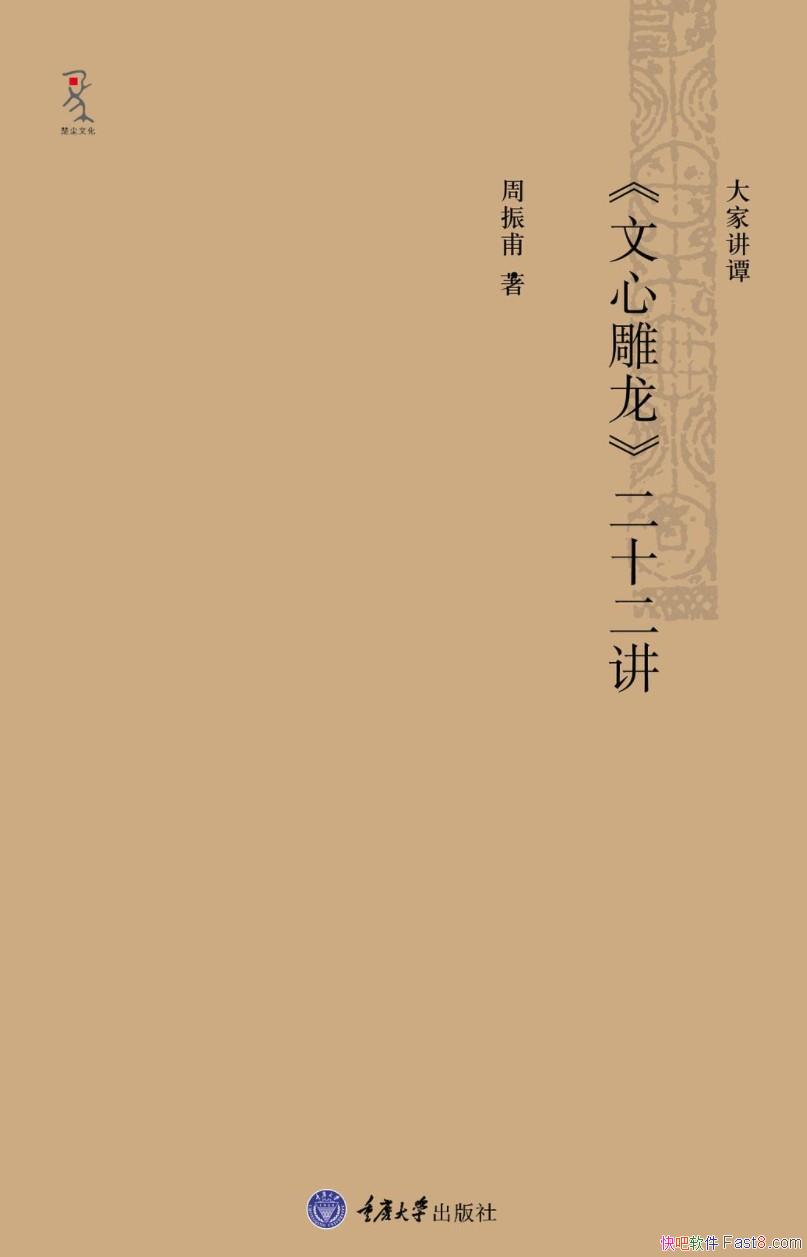 ��<���ĵ���>��ʮ����������/���˽��о�����Ĳο���/epub+mobi+azw3