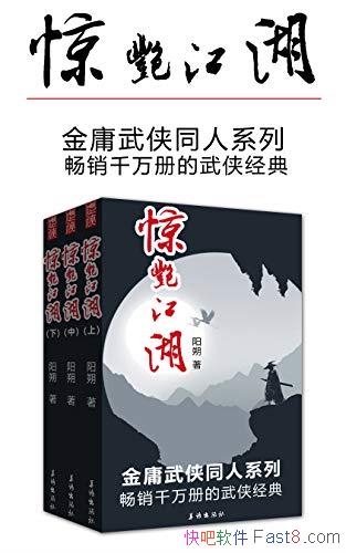 �����޽�����/��������˷���ص�һ���Ŵ�����������С˵/epub+mobi+azw3