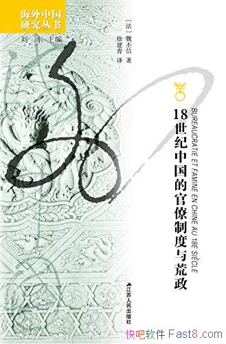 ��18�����й��Ĺ����ƶ��������κا�š��콨��/�����/epub+mobi+azw3