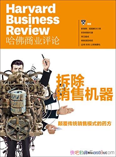 ��<������ҵ����>������������ۻ�����/Ҫ��Ӧ�г�����/epub+mobi+azw3