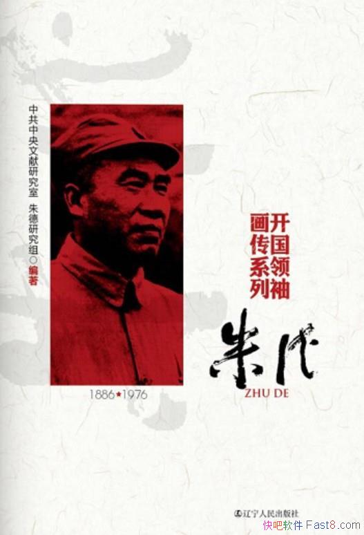 ���������仭��ϵ�У���¡�/��������²���׳����һ��/epub+mobi+azw3