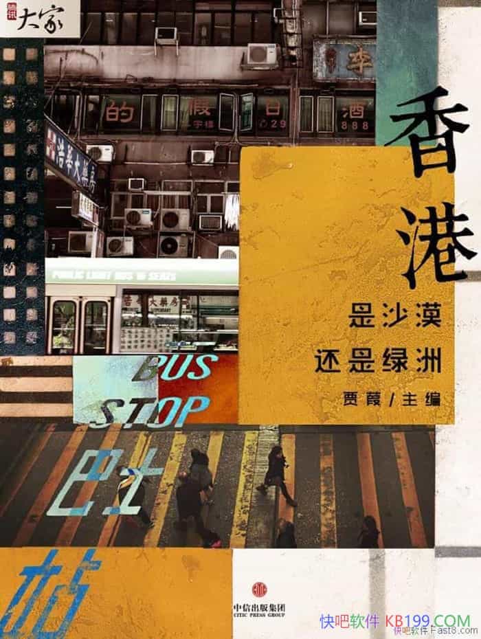 ����ۣ���ɳĮ�������ޡ�����/�۽�����Ƚ���������/epub+mobi+azw3