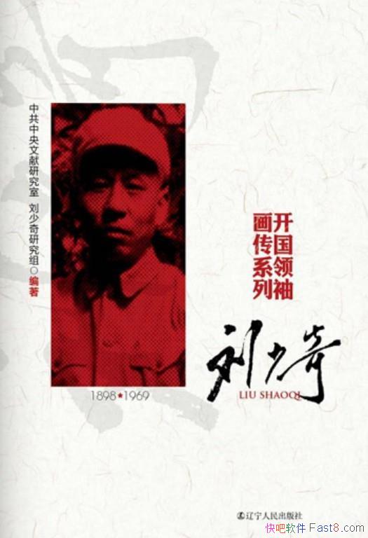 ���������仭��ϵ�У������桷/��ӳ���������˼��緶/epub+mobi+azw3