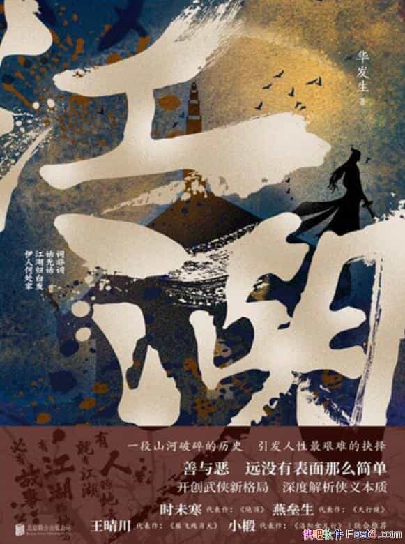 ��������������/չ¶�������и��ֹ�����ڰ�������С˵/epub+mobi+azw3
