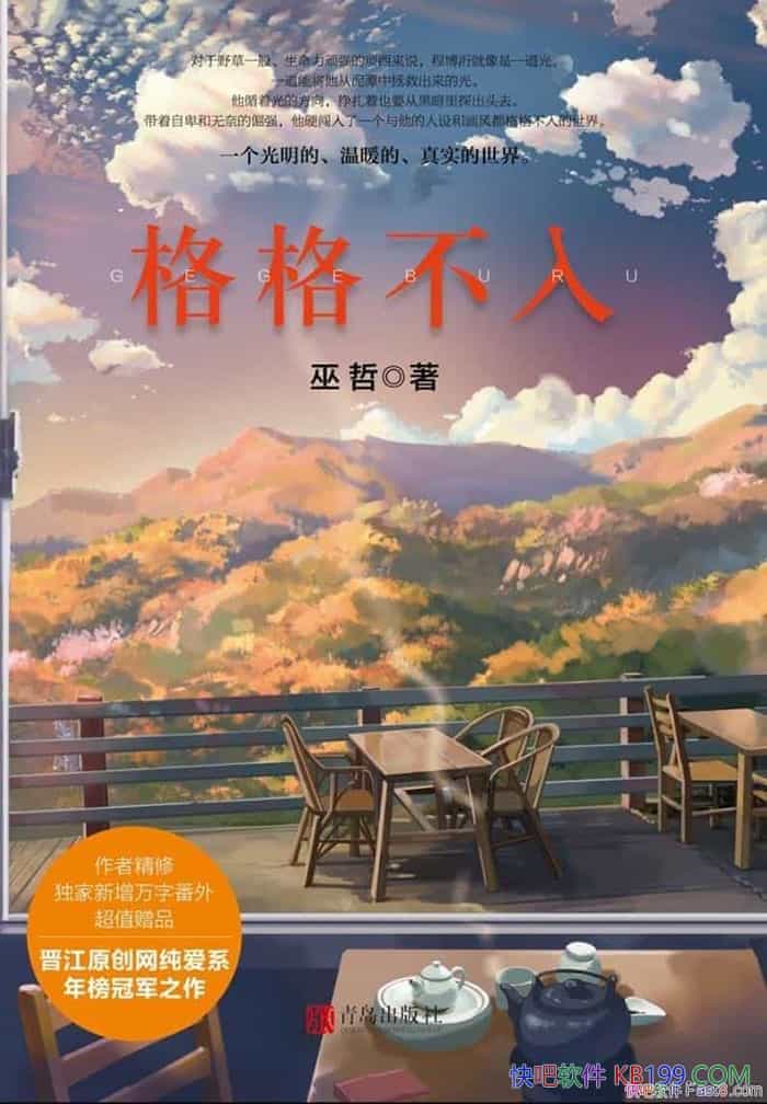 ������롷����/��Ʒ������Ѫ��������ȴ��������ӱ/epub+mobi+azw3