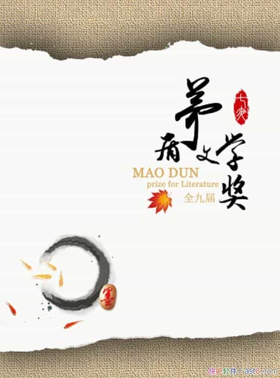 ��é����ѧ����ȫ1-9����/��ϼ����Ŷ࿴�桤��װ��43��/epub+mobi+azw3