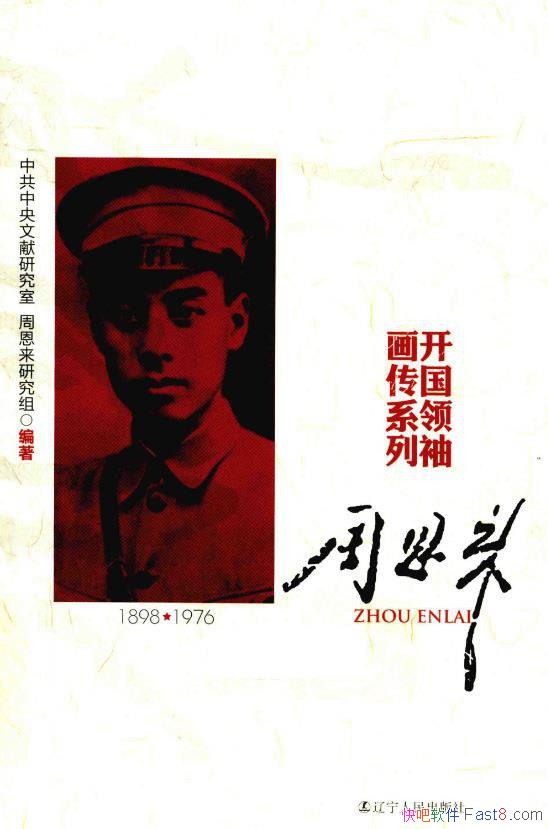 ���������仭��ϵ�У��ܶ�����/��ӳ���ܶ�����˼��緶/epub+mobi+azw3