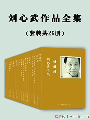 ����������Ʒȫ����/��������Ʒһ�ζ������������ѧ��/epub+mobi+azw3