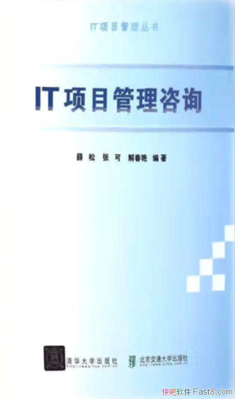 ��IT��Ŀ������ѯ��Ѧ�ɡ��ſɵ���/������ͨ��ѧ������/epub+mobi+azw3