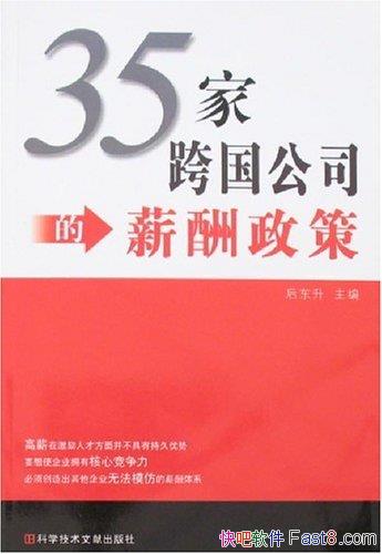 ��35�ҿ����˾��н�����ߡ�����/��ѧ�������׳�����/epub+mobi+azw3
