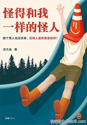 ���ֵú���һ���Ĺ��ˡ�����/����ÿһ�����ڲ�ͬ����/epub+mobi+azw3