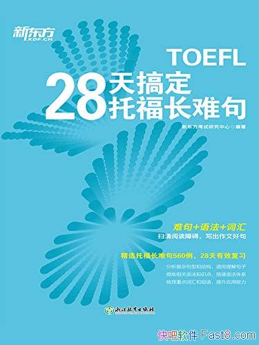 ��28��㶨�и����Ѿ䡷/ѡ�и������е�560�������Ѿ�/epub+mobi+azw3