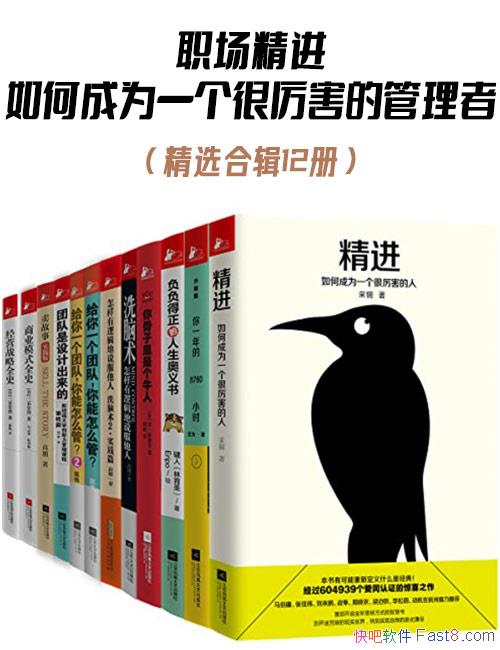 ��ְ������ϵ�С�/��ѡ�ϼ�12��/����ѧ����μ�������/epub+mobi+azw3