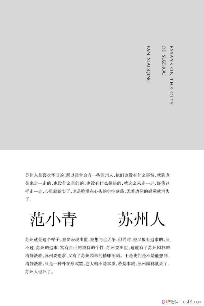 �������ˡ���С��/һ����ζʮ�㵫�ֲ�Ϊ������֪������/epub+mobi+azw3
