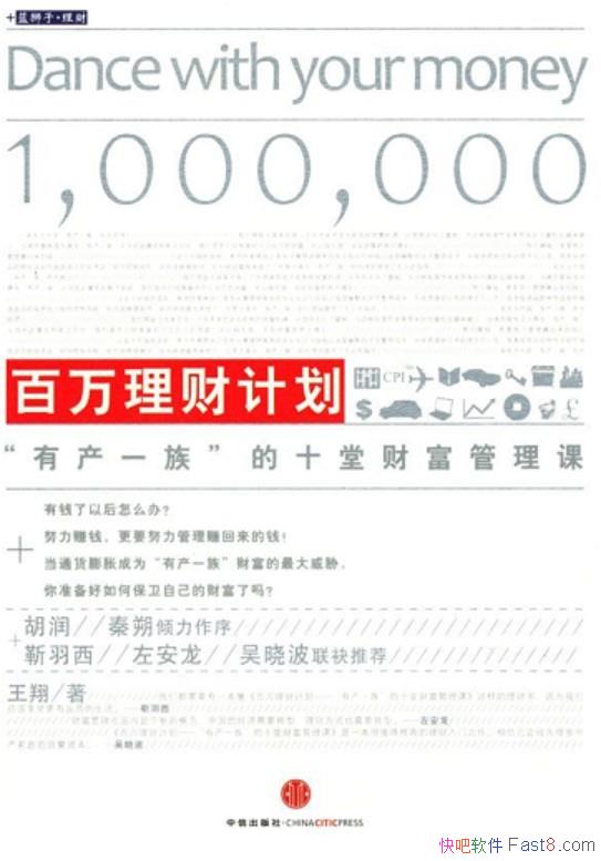 ���������Ƽƻ���������/רΪ�й����в��׼�����������/epub+mobi+azw3