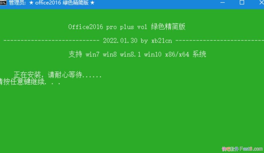 xb21cn Office��ɫ�� 2023���°�/������������xb21cnרע�̻���������