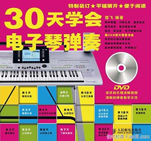 ��30��ѧ������ٵ��ࡷ����/�ṹ����ͼ�ķḻʵս��ǿ/epub+mobi+azw3