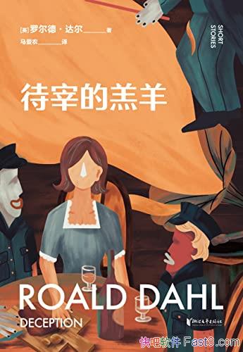 �����׵ĸ����޶��¡����/һ��������ƭ�Ķ�ƪ���¼�/epub+mobi+azw3