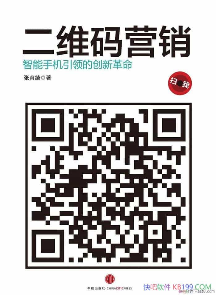 ����ά��Ӫ���������/�������������ֻ�����Ĵ��¸���/epub+mobi+azw3
