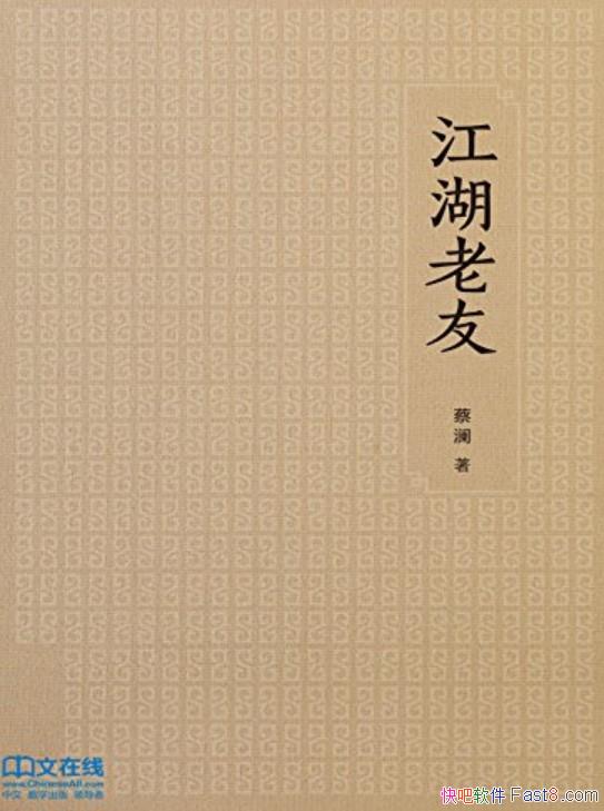 ���������ѡ�����[�޶���]/�����������Ҳ�����ɢ�ĽἯ/epub+mobi+azw3