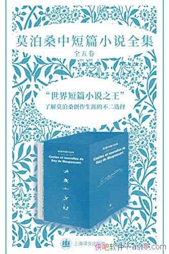 ��Ī��ɣ�ж�ƪС˵ȫ����ȫ���/��һ��������������ƪ/epub+mobi+azw3