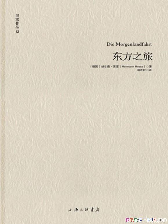 ������֮�á��ն���������/��ͼ�����ʵ����������˼��/epub+mobi+azw3