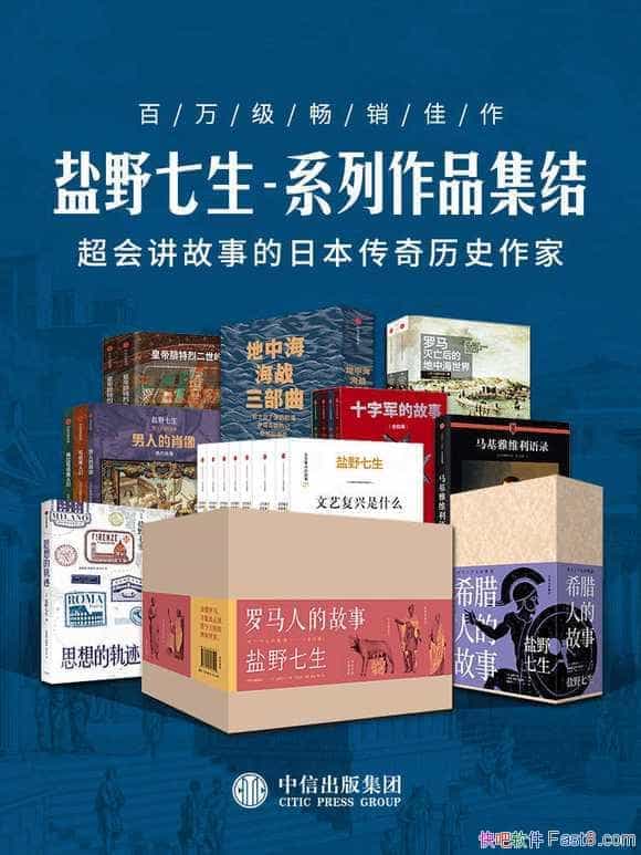 ����Ұ������ϵ����Ʒ���ᡷ��41��/�����ὲ������̫̫/epub+mobi+azw3