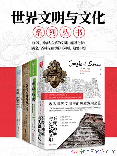 �������������Ļ�ϵ�С����Ĳ�/����������Դ��չ��δ��/epub+mobi+azw3